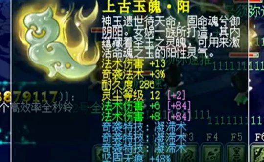 梦幻西游,三雾,渔岛,三法伤玉,梦幻西游