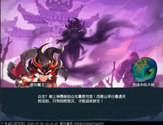 梦幻西游,群英荟萃,梦幻西游