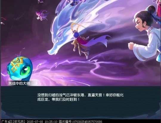 梦幻西游,群英荟萃,梦幻西游