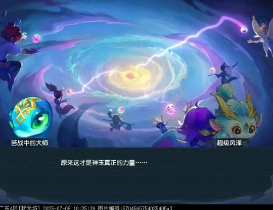 梦幻西游,群英荟萃,梦幻西游