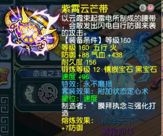 梦幻西游,175LG,天元龙宫