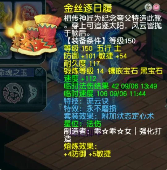 梦幻西游,175LG,天元龙宫