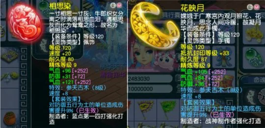 梦幻西游,175LG,天元龙宫