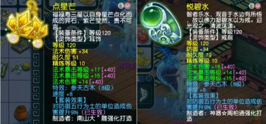 梦幻西游,175LG,天元龙宫