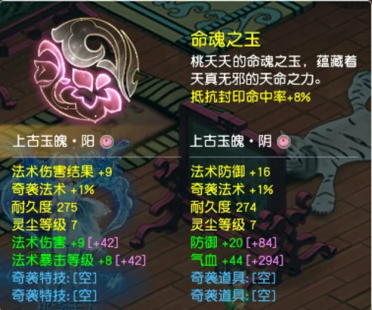 梦幻西游,175LG,天元龙宫