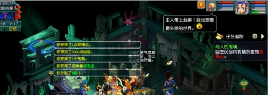 梦幻西游,怀旧服,梦幻西游