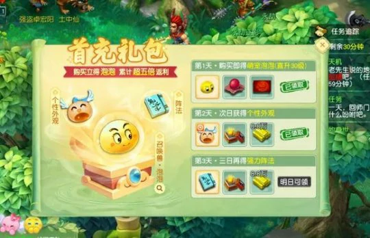 梦幻西游,怀旧服,梦幻西游