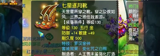 梦幻西游,旭旭宝宝,风少,梦幻西游