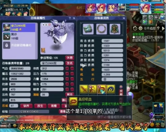 梦幻西游,梦幻五开配合,配合逻辑,梦幻西游