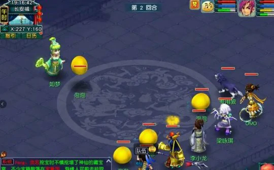 梦幻西游,横扫千军,无与伦比,梦幻西游