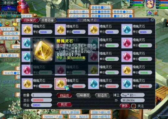 梦幻西游,看戏,封妖后续,持国,附魔,梦幻西游