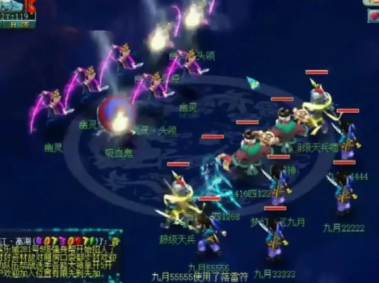 梦幻西游,看戏,封妖后续,持国,附魔,梦幻西游
