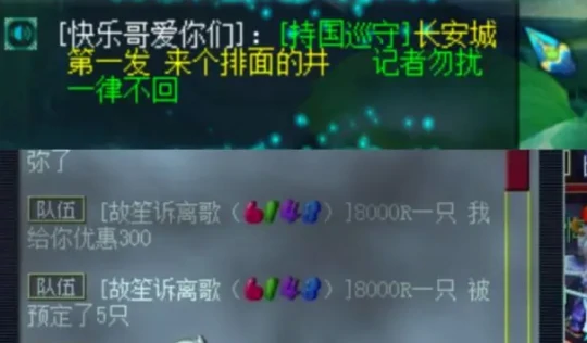 梦幻西游,看戏,封妖后续,持国,附魔,梦幻西游