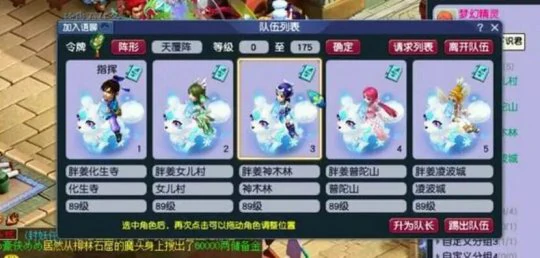 梦幻西游,畅玩服赚钱攻略,畅玩服五开攻略,梦幻西游