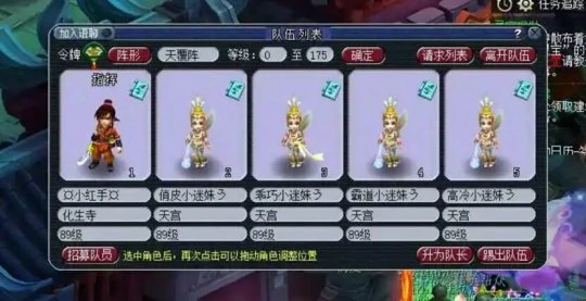 梦幻西游,畅玩服赚钱攻略,畅玩服五开攻略,梦幻西游