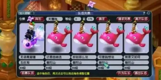 梦幻西游,畅玩服赚钱攻略,畅玩服五开攻略,梦幻西游