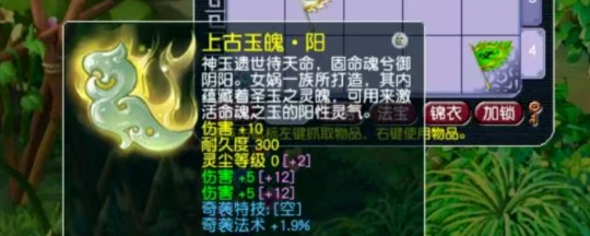梦幻西游旭旭宝宝梦幻西游
