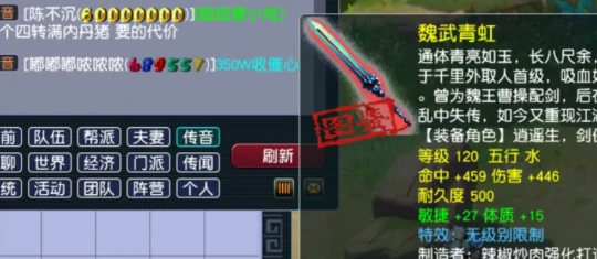梦幻西游旭旭宝宝梦幻西游