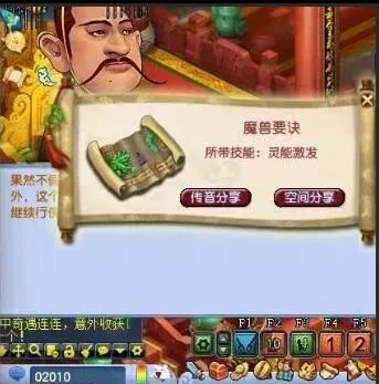 梦幻西游,千亿经验,特殊兽诀,梦幻西游