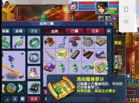 梦幻西游,千亿经验,特殊兽诀,梦幻西游