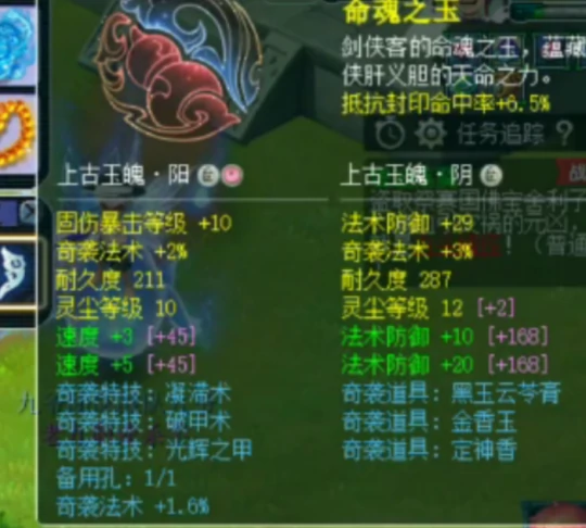 梦幻西游,175ES,天元化生,梦幻西游