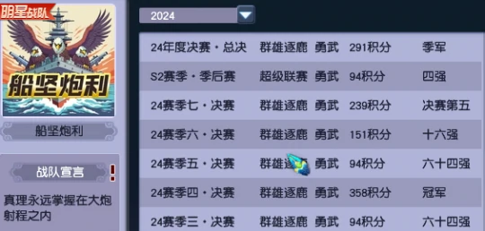梦幻西游,野兽出征,神都偏爱,梦幻西游