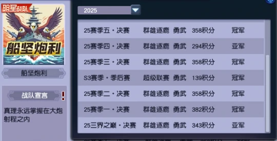 梦幻西游,野兽出征,神都偏爱,梦幻西游