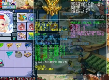 梦幻西游,17锻,三速度,四伤害,梦幻西游