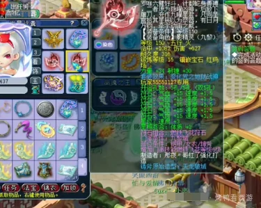 梦幻西游,17锻,三速度,四伤害,梦幻西游