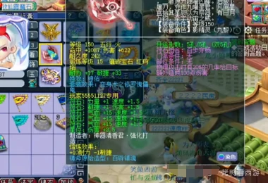梦幻西游,17锻,三速度,四伤害,梦幻西游