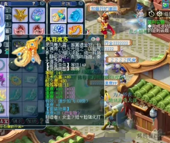 梦幻西游,17锻,三速度,四伤害,梦幻西游