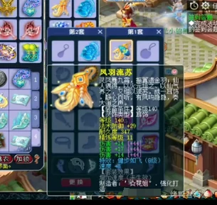 梦幻西游,17锻,三速度,四伤害,梦幻西游