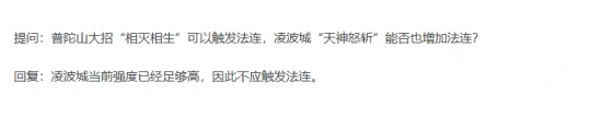 梦幻西游,玩家线下交流,策划问答,梦幻西游