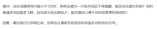 梦幻西游,玩家线下交流,策划问答,梦幻西游