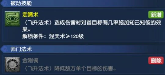 梦幻西游,10月大改,2025大改,梦幻西游
