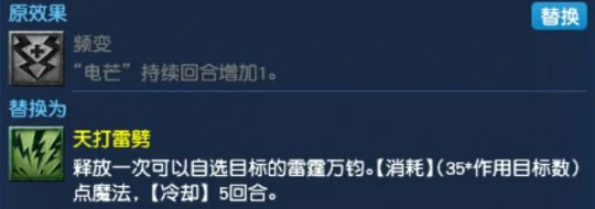 梦幻西游,10月大改,2025大改,梦幻西游