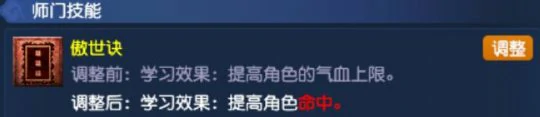 梦幻西游,10月大改,2025大改,梦幻西游