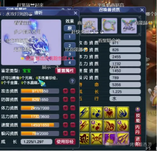 梦幻西游,175MW,天元魔王,服战魔王,第一魔王,梦幻西游