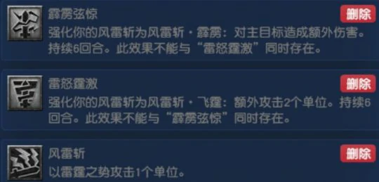 梦幻西游,10月大改,2025大改,梦幻西游