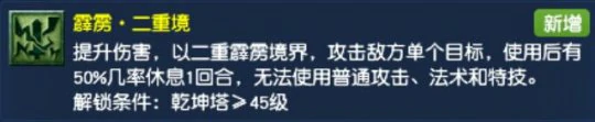 梦幻西游,10月大改,2025大改,梦幻西游