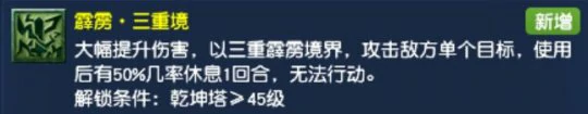 梦幻西游,10月大改,2025大改,梦幻西游