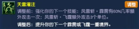 梦幻西游,10月大改,2025大改,梦幻西游