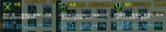 梦幻西游,10月大改,2025大改,梦幻西游