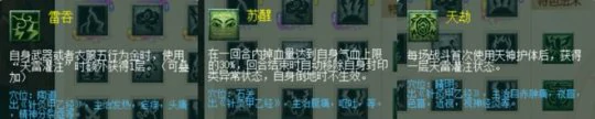 梦幻西游,10月大改,2025大改,梦幻西游