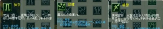 梦幻西游,10月大改,2025大改,梦幻西游