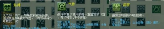 梦幻西游,10月大改,2025大改,梦幻西游