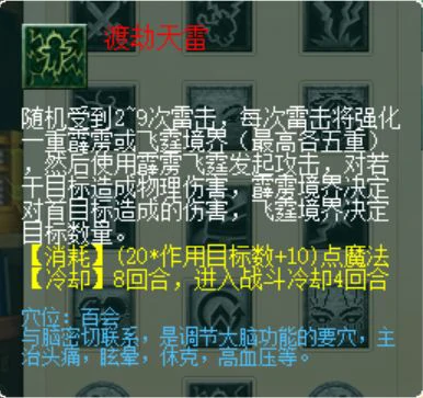 梦幻西游,10月大改,2025大改,梦幻西游