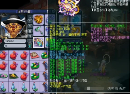 梦幻西游,175MW,天元魔王,服战魔王,第一魔王,梦幻西游