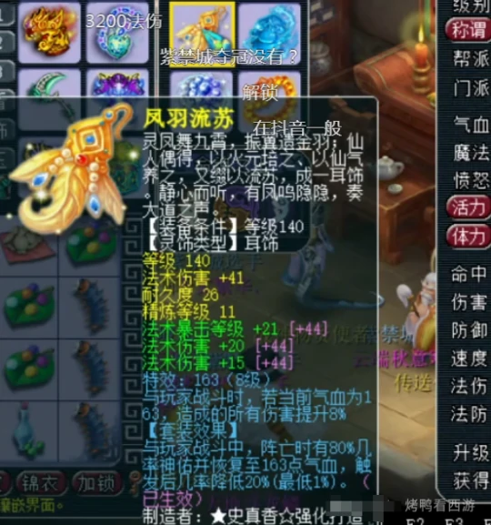 梦幻西游,175MW,天元魔王,服战魔王,第一魔王,梦幻西游