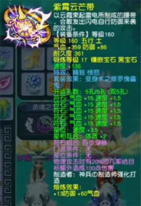梦幻西游,天元九黎,175JL,梦幻西游